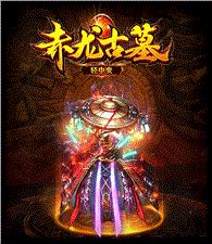 天龙八部私服黑屏补丁下载